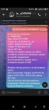 Screenshot_2023-11-05-13-37-04-289_org.telegram.messenger.jpg