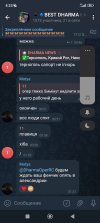 Screenshot_2024-08-12-04-23-28-162_org.telegram.messenger.jpg
