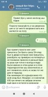 Screenshot_2025-02-18-09-59-34-887_org.telegram.messenger.jpg
