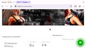 Screenshot_20250317-124841.png
