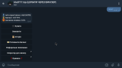 Screenshot_20250317-124721.png