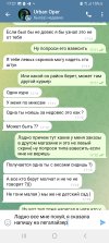 Screenshot_20250323_172135_Telegram.jpg