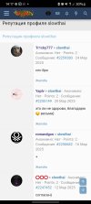 Screenshot_20250324_141756_Samsung Internet.jpg