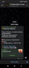 Screenshot_2025-05-31-11-23-58-017_org.telegram.messenger.jpg