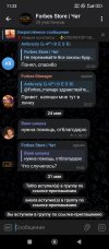 Screenshot_2025-05-31-11-23-40-113_org.telegram.messenger.jpg