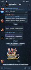 Screenshot_2025-05-31-14-55-07-137_org.telegram.messenger.jpg