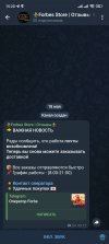 Screenshot_2025-05-31-15-20-30-117_org.telegram.messenger.jpg