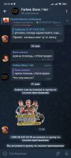 Screenshot_2025-05-31-15-19-20-347_org.telegram.messenger.jpg