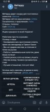Screenshot_20250531_152710_Telegram X.jpg