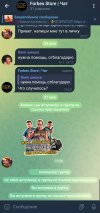Screenshot_2025-05-31-17-25-48-553_org.telegram.messenger-edit.jpg