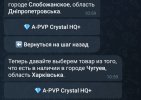 Screenshot_20250606_105917_Telegram.jpg