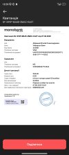 Screenshot_2025-06-07-18-59-57-063_com.ftband.mono.jpg