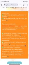 Screenshot_2025-06-07-16-02-08-936_com.android.chrome.jpg