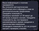 Screenshot_20250618_224753_Telegram.jpg