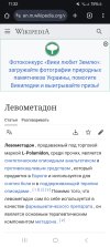 Screenshot_20250724_113257_Chrome.jpg