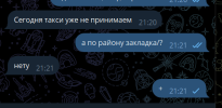 изображение_2025-08-06_212540920.png