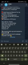 Screenshot_2025-08-16-20-11-28-222_org.telegram.messenger.jpg