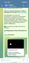 Screenshot_20250828-200523.png