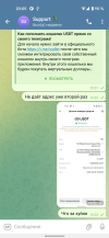 Screenshot_20250828-200534.png