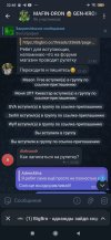Screenshot_2025-09-23-22-40-34-533_org.telegram.messenger.jpg