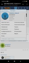 Screenshot_2025-09-23-23-06-05-800_org.telegram.messenger.jpg