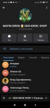 Screenshot_2025-09-23-23-04-11-663_org.telegram.messenger.jpg