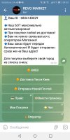 Screenshot_20250926-095327.jpg