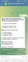 Screenshot_20250926-095921_Telegram.jpg