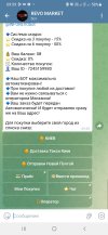 Screenshot_20250926-095905_Telegram.jpg