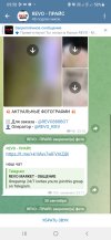 Screenshot_20250926-095832_Telegram.jpg