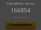 Screenshot_20250926_102642_Samsung Internet~2.jpg