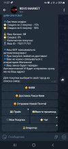 Screenshot_20250926-113738_Telegram.jpg