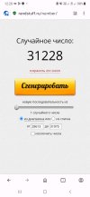 Screenshot_20250926-122054_Opera.jpg