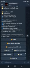 Screenshot_2025-09-26-16-45-58-396_org.telegram.messenger.jpg
