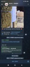 Screenshot_2025-09-26-16-45-29-913_org.telegram.messenger.jpg