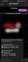 Screenshot_20250926_171008_org.telegram.messenger.jpg