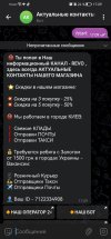 Screenshot_20250926_170953_org.telegram.messenger.jpg