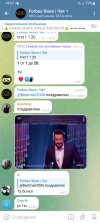 Screenshot_20251001_140735_Telegram.jpg