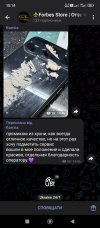 Screenshot_2025-10-01-15-14-53-793_org.telegram.messenger.jpg