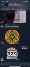 Screenshot_2025-10-01-16-51-32-575_org.telegram.messenger.jpg