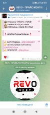 Screenshot_2025-10-02-00-31-15-964_org.telegram.messenger.jpg