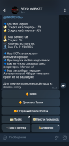 Screenshot_20251006-162300.png