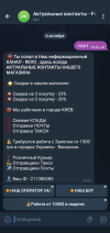 Screenshot_20251006-162252.png