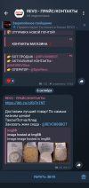 Screenshot_20251007-210510.png