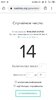 Screenshot_2020-02-19-20-27-31-862_com.android.chrome.jpg