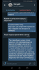 Screenshot_20201031-192040.png