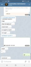 Screenshot_20210604-191725_Telegram.jpg