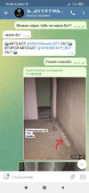 Screenshot_2021-11-04-10-38-32-339_org.telegram.messenger.jpg