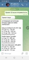 Screenshot_20211101-020027_Telegram.jpg
