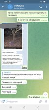 Screenshot_20211201-134736_Telegram.jpg